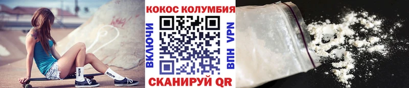 Наркошоп Новохопёрск ГАШИШ Бошки Шишки СК МЕФ