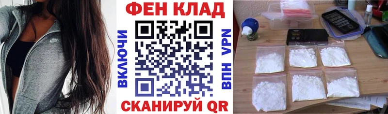 darknet официальный сайт Новохопёрск АМФ Розовый