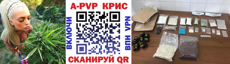 Альфа ПВП Crystall  где продают   Новохопёрск 