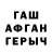 Метадон VHQ Sergio Amelin
