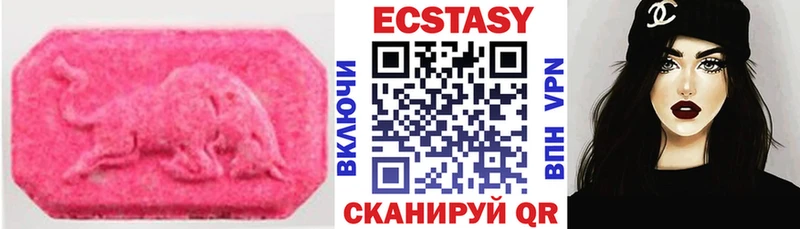 Экстази TESLA  Новохопёрск 