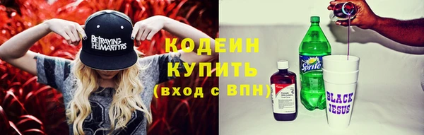 mdpv Гусь-Хрустальный
