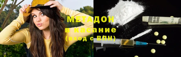 mdpv Гусь-Хрустальный