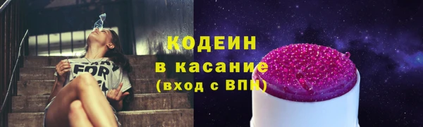 марки lsd Осинники