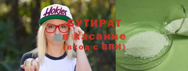 марки lsd Осинники