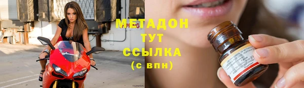 mdpv Гусь-Хрустальный