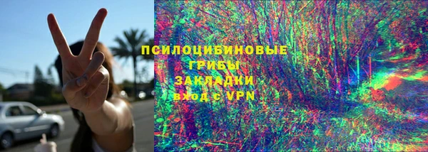 таблы Осташков
