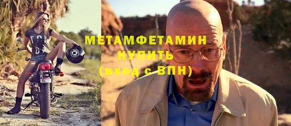 mdpv Пестово