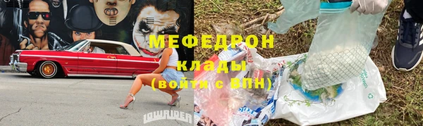 таблы Осташков