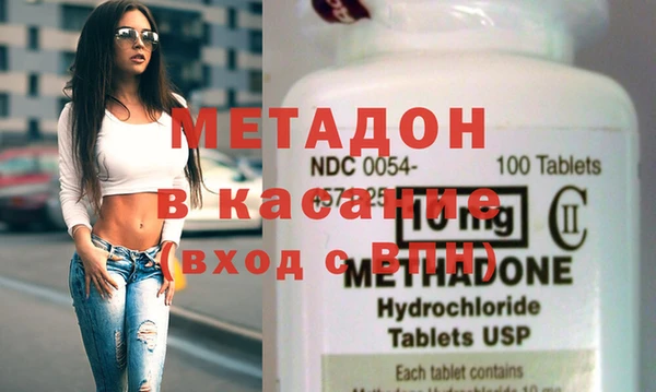 jwh Дмитров