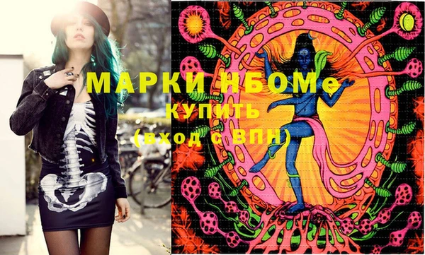 mdpv Гусь-Хрустальный