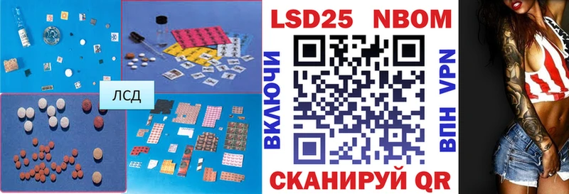 LSD-25 экстази ecstasy  Новохопёрск 
