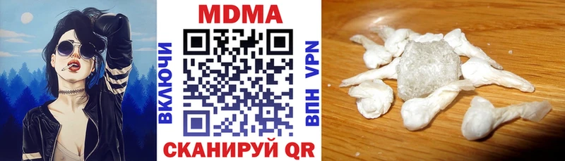 дарк нет официальный сайт  Новохопёрск  MDMA VHQ 
