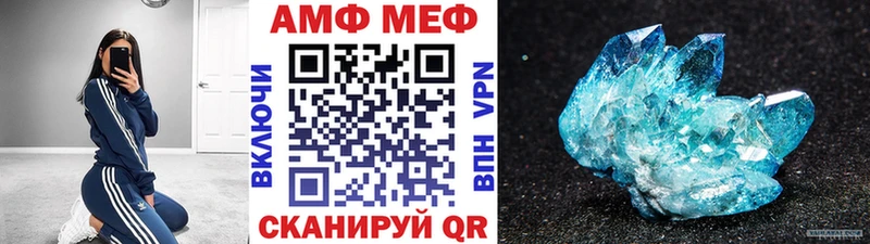 МЕТАМФЕТАМИН мет  Новохопёрск 