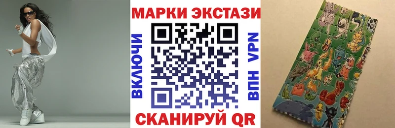 Марки 25I-NBOMe 1,5мг  Новохопёрск 